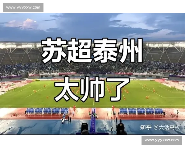 苏超决赛终极悬念：不败南通对决黑马泰州，点球奇迹会重演吗？